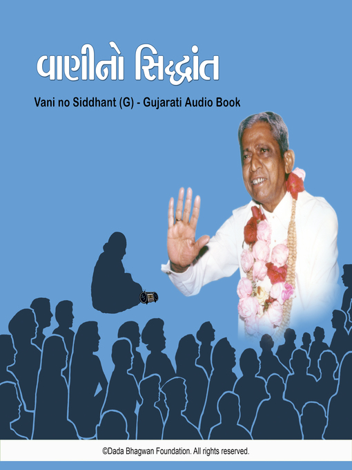 Title details for Vani no Siddhant (G)--Gujarati Audio Book by Dada Bhagwan - Available